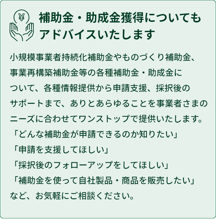 スマートフォン用の画像