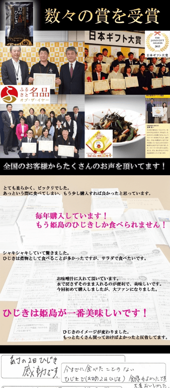 数々の賞を受賞